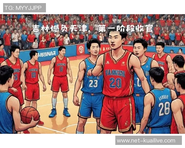 2020年CBA吉林队与天津队精彩对决回放全程回顾 2020年CBA吉林队与天津队精彩对决回放全程回顾